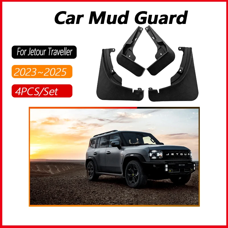 Car Wheel Fender For Chery Jetour Traveller T2 2023 2024 2025 Anti-splash Mudguard Splash Guard Mudflap Exterior Car Accessories