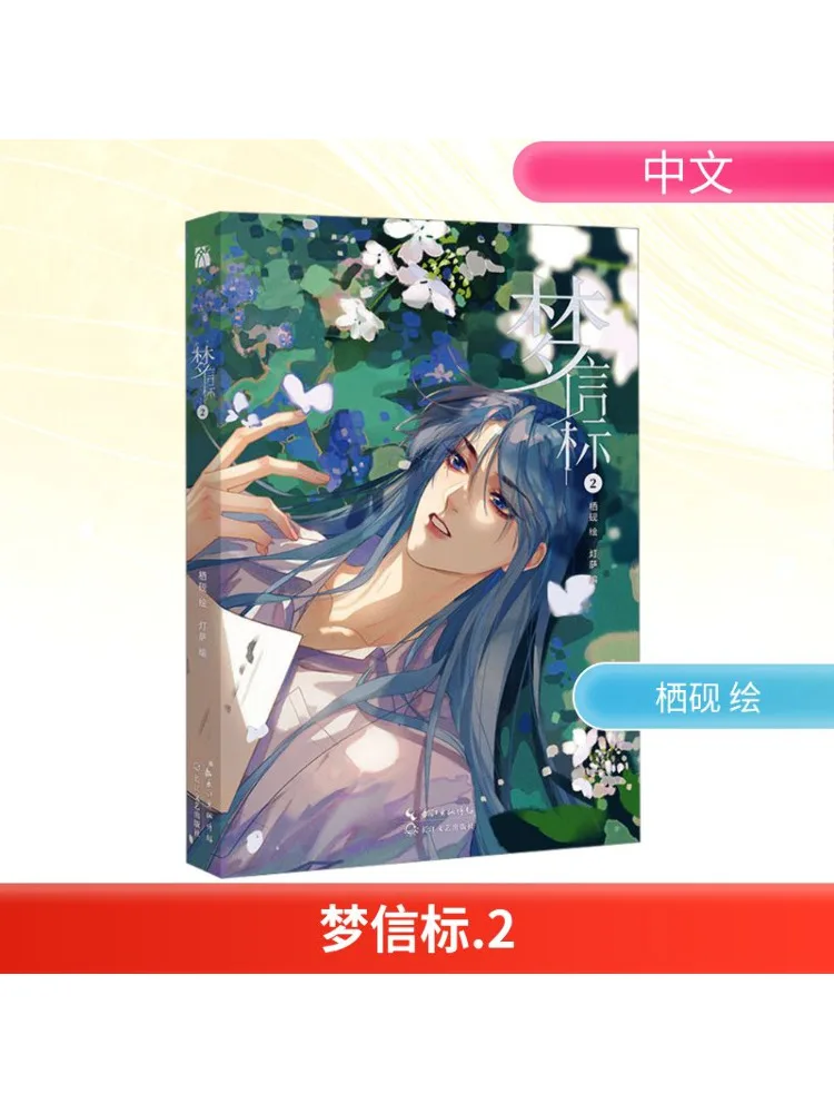 

Book-Winshare Dream Letter Mark 2