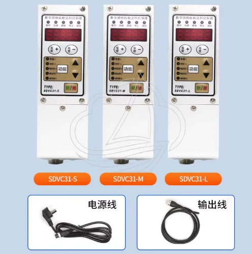 SDVC31-M/S/L Digital FM Vibration Feeding Controller Vibration Disk Controller Speed Governor 1.5A 3A 4.5A