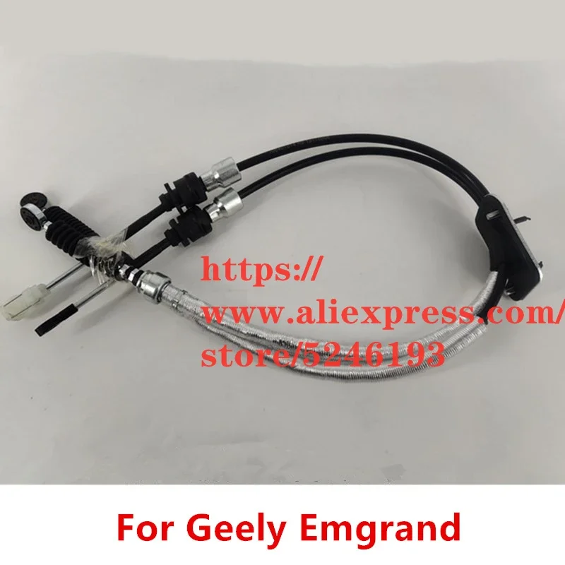 

Shift Cable For 09-13 Geely Emgrand EC715/EC718/EC7-RV Transmission DPO Flexible Cable/Pull Cable