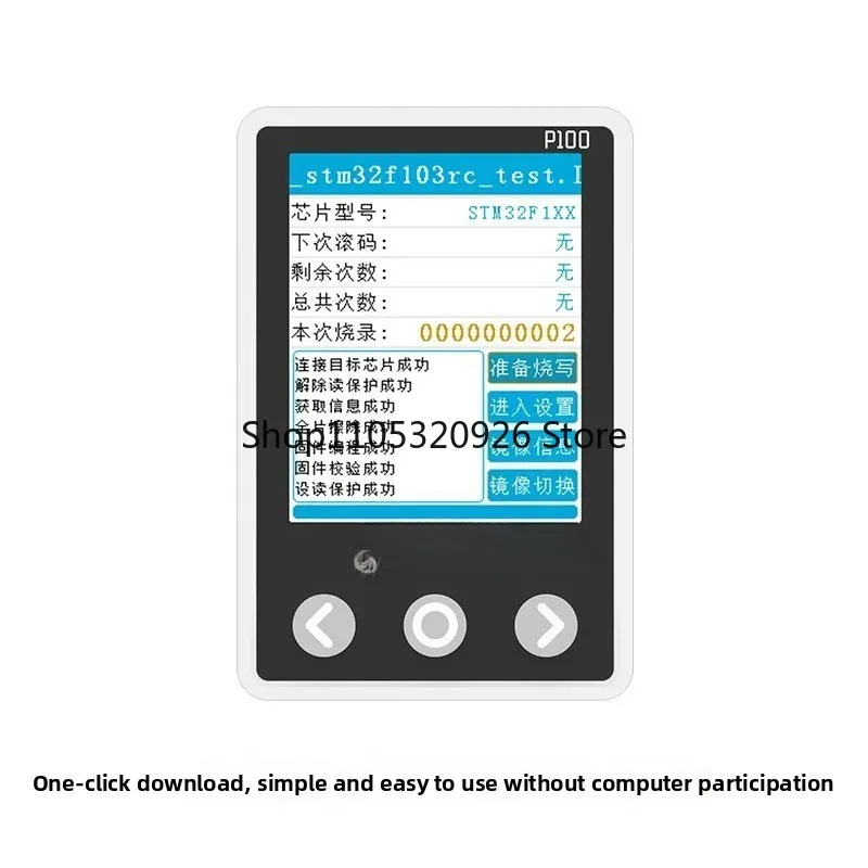 P100 Offline Downloader STM32 STM8 N76E GD32 Offline Burning Programming Programmer