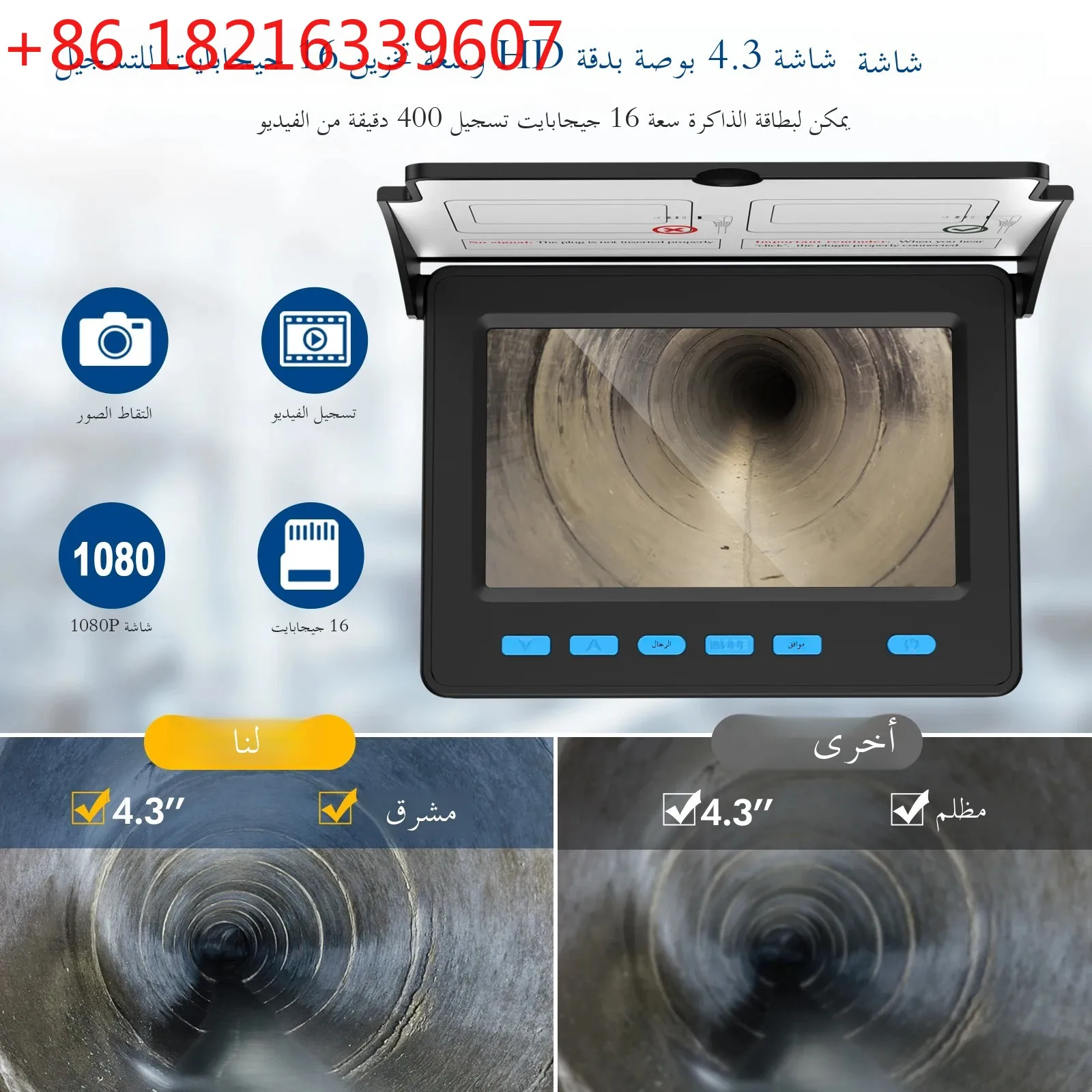 YAO Sewer Pipe Inspection Camera DVR 16GB Video Recording,SYANSPAN Drain Industrial Endoscope Waterproof  8500MHA Battery 20/30/
