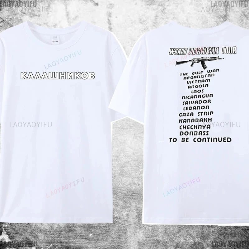 تي شيرت مطبوع كالاش-كالاشنيكوف للرجال والنساء ، قميص قطن أسود ، سلاح رائع ، الصيف ، ذكر ، أو توي
