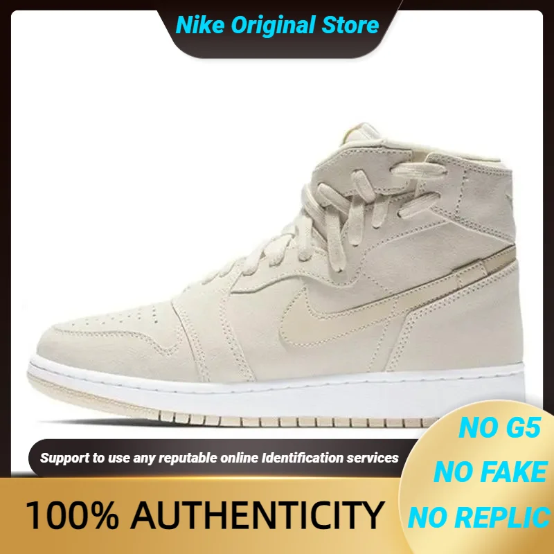 

Женские кроссовки Nike Jordan 1 Rebel XX Light Cream AR5599-201