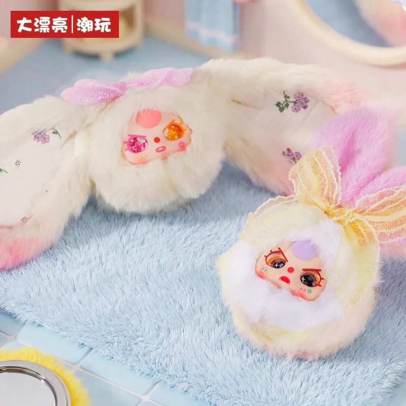 

In Stock New Genuine Baby Three Vanity Mirror V2 Plush Charm Blind Box Doll Toy Bag Charm Mystery Box Gift For Girls Cute Gift