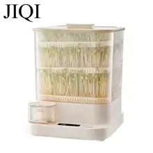 Digital Bean Sprout Machine #3