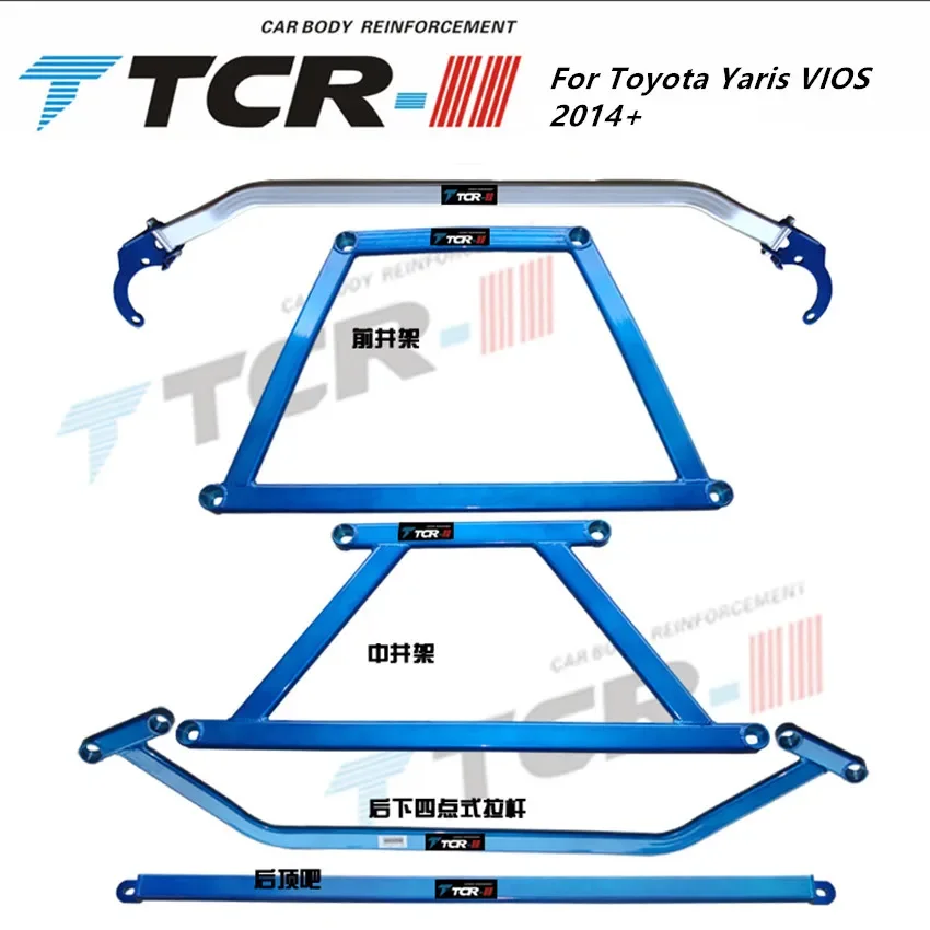 TTCR-II Suspension Strut Bar for Toyota Yaris VIOS Car Accessories Alloy Stabilizer Bar Car Styling Auxiliary Tank Tension Rod