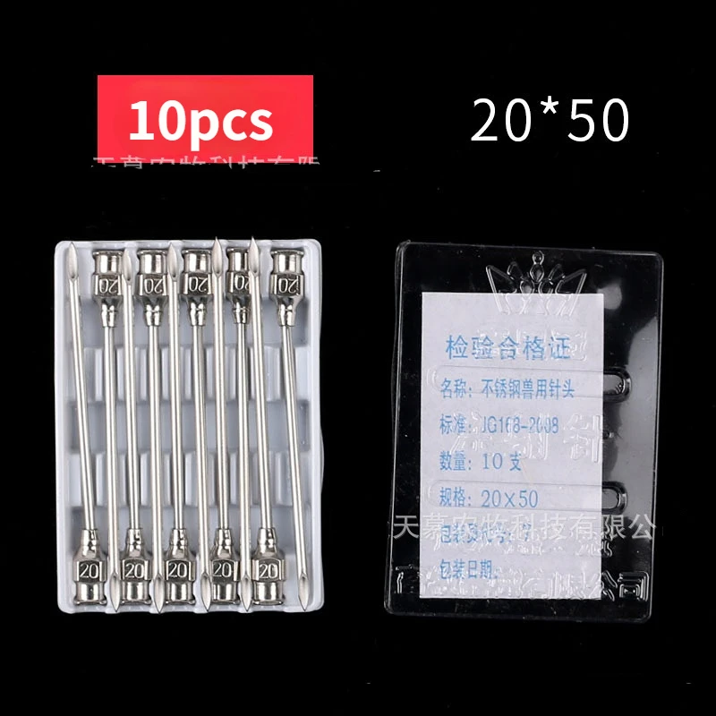 10pcs 50x20 Stainless Steel Veterinary Syringe Needles Injection Vaccination Vet Tools Pig Cow Sheep Bovine Farm Animal Supplies