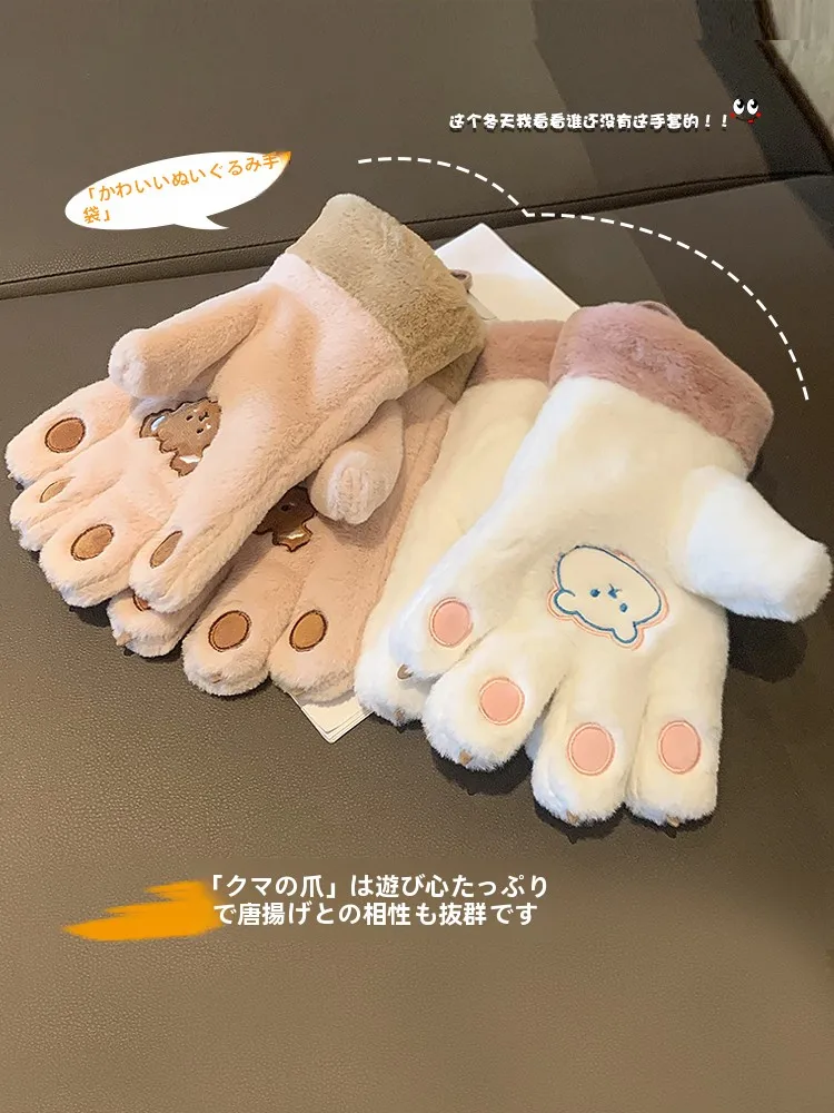 bonito-urso-pata-plu-luvas-femininas-inverno-novo-sle-quente-fce-thiened-ciclismo-estudante-a-prova-de-frio-luvas-de-dedos
