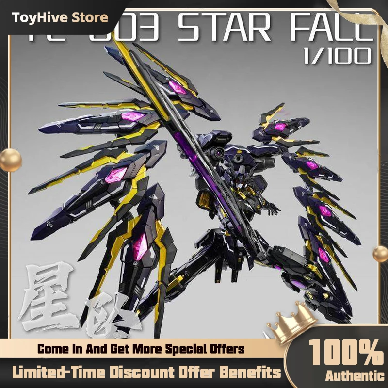 

In StIron Creation Starfall TC003 1/100 Mecha Alloy Skeleton Assembly Model Collectible Action Figure - Domestic Innovation Toy