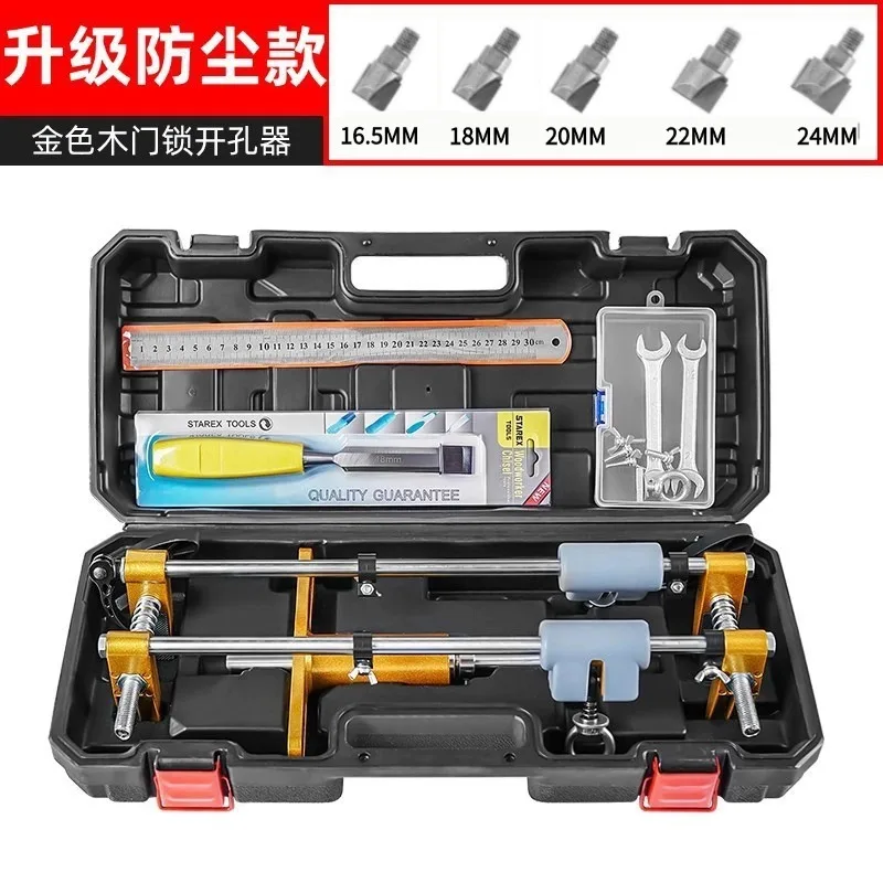 Woodworking Door Lock Hole Opening Jig, Special Grooving Tool for Wooden Door & Door Frame Lock Mounting Drilling