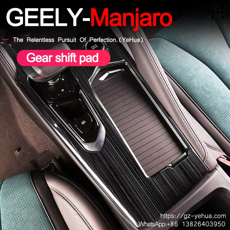 

For GEELY Monjaro Manjaro Xingyue L KX11 2021 2023 Central Control Gear Shift Pad Automotive Parts Automotive Interior