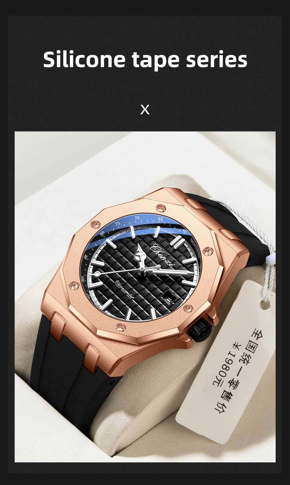 CHENXI 8268 Men's Luxury Watch Top Brand Compact Silicone Waterproof Calendar Night Light Men's Texture Watch Gift Reloj Hombre