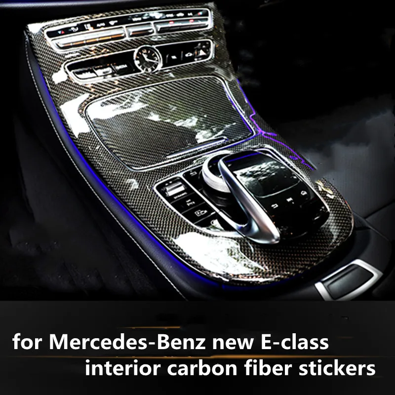 Carbon Fiber Patches Interior Modification For Mercedes-Benz E-Class New E-Class Interior Carbon Fiber sticker