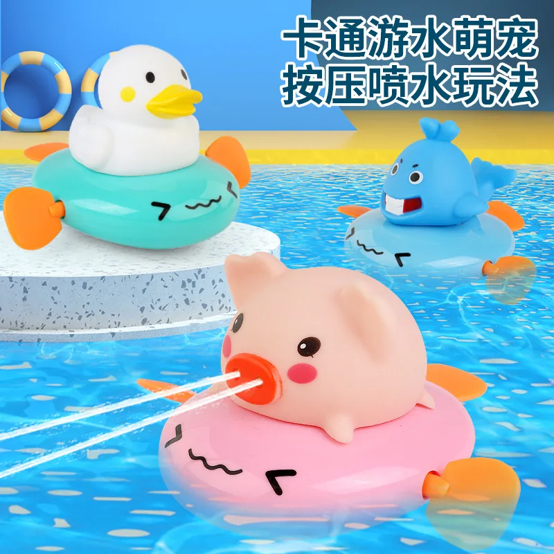 قطع خنزير حمام الطفل لعبة الاستحمام والماء لعب لعبة البط جرو السباحة لعب المياه متعة عقارب الساعة لطيف مضحك حمام الطفل لعبة