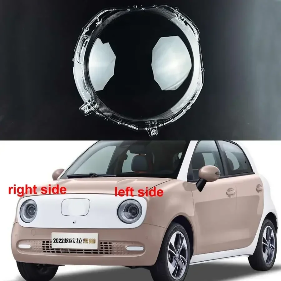 

Для Great Wall ORA Black Cat R1 2018-2022 крышка передней фары корпус линзы замена оригинального абажура из плексигласа