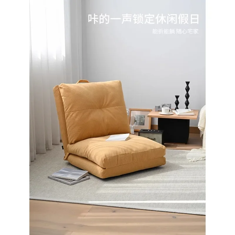 Lazy sofa bedroom tatami bay window folding seat single removable Japanese balcony backrest small reclining chair