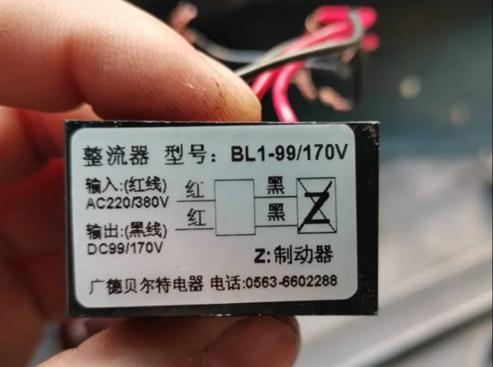 BL1-99/170V Av220/380v Dc99/170V Motor Brake Rectifier