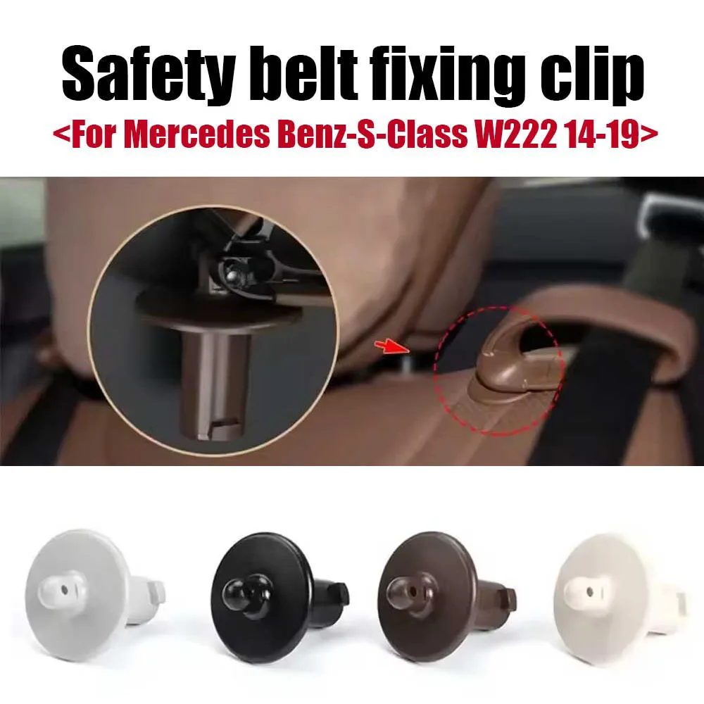 1pc Car Seatbelt Retainers Holder Seat Belt Fixing Buckle Rear Safety Belt Clip for Mercedes Benz-S-Class W222 14-19 2228600922