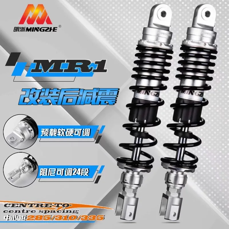 Adjustable shock absorption preload, 24 adjustable damping segments, and switchable round head fork shock absorption head