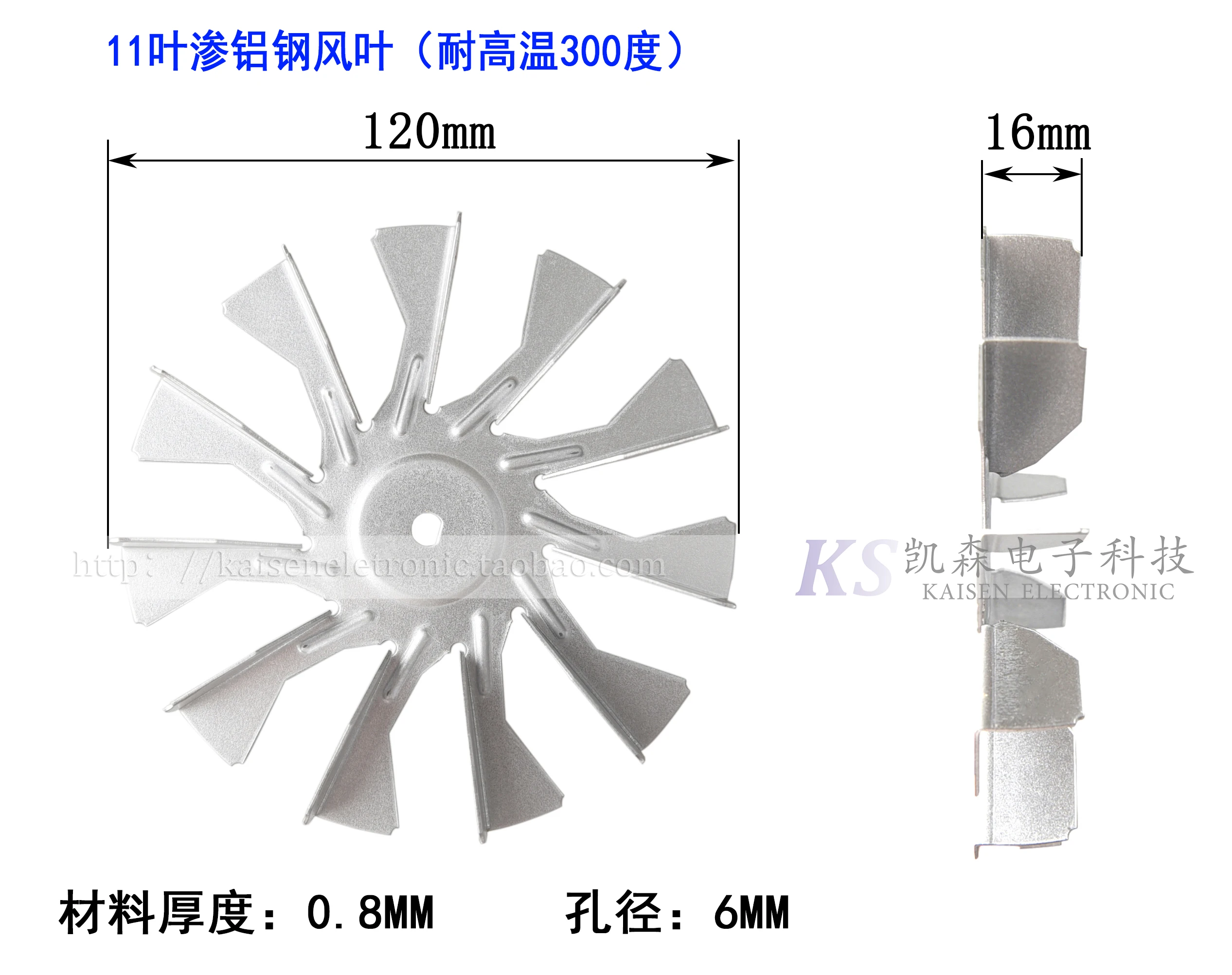 2 pieces diameter 120mm100mm 9 leaves 11 leaves 304 stainless steel aluminized steel steam oven air fryer motor air blade