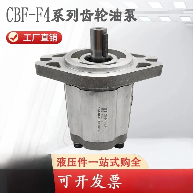 

Hydraulic Gear Oil Pump CBF-F412.5-ALP High Pressure F416 F418 F425 F420 E440 E450