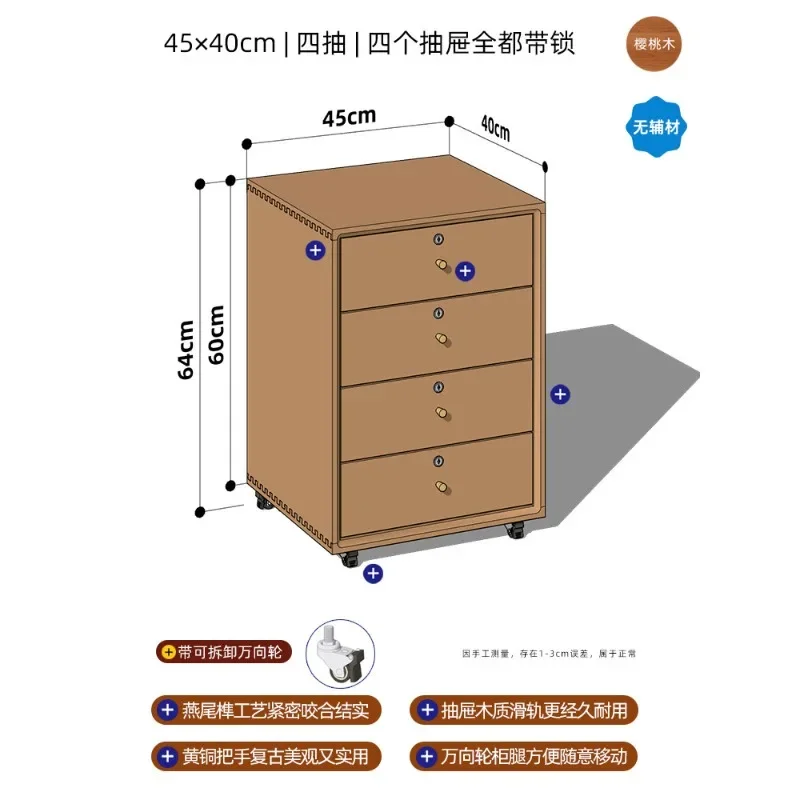 Solid wood filing cabinet with movable storage Chest of drawers under desk with lock chest of drawers bedside table