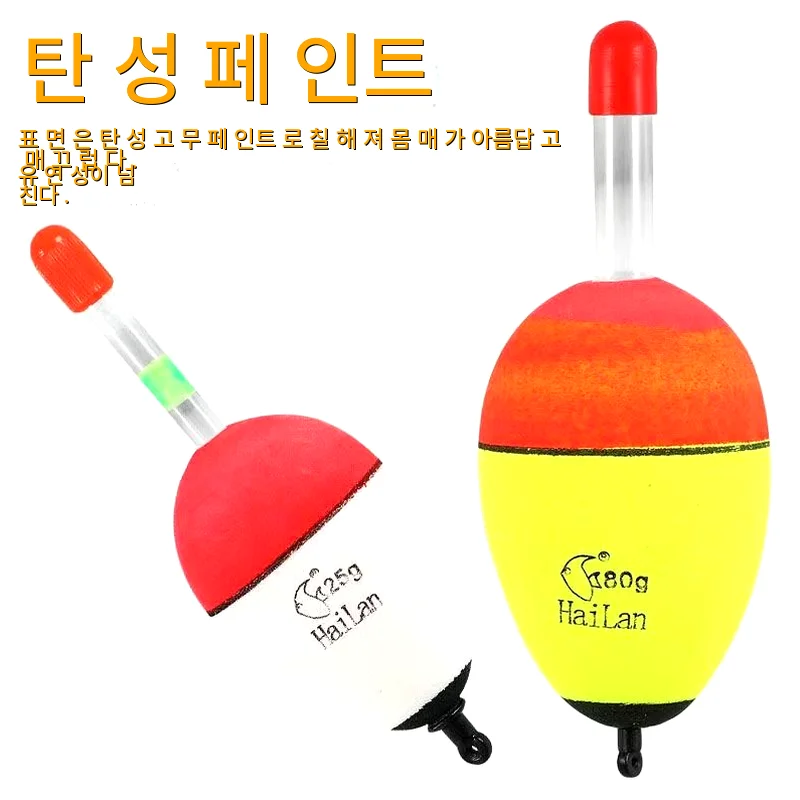 

Bass Light Trout Casting Carp LED Durable Stick Adjustable Fishing Quill Float Lightweight Anti-Glare Long Night Sea Sensitive