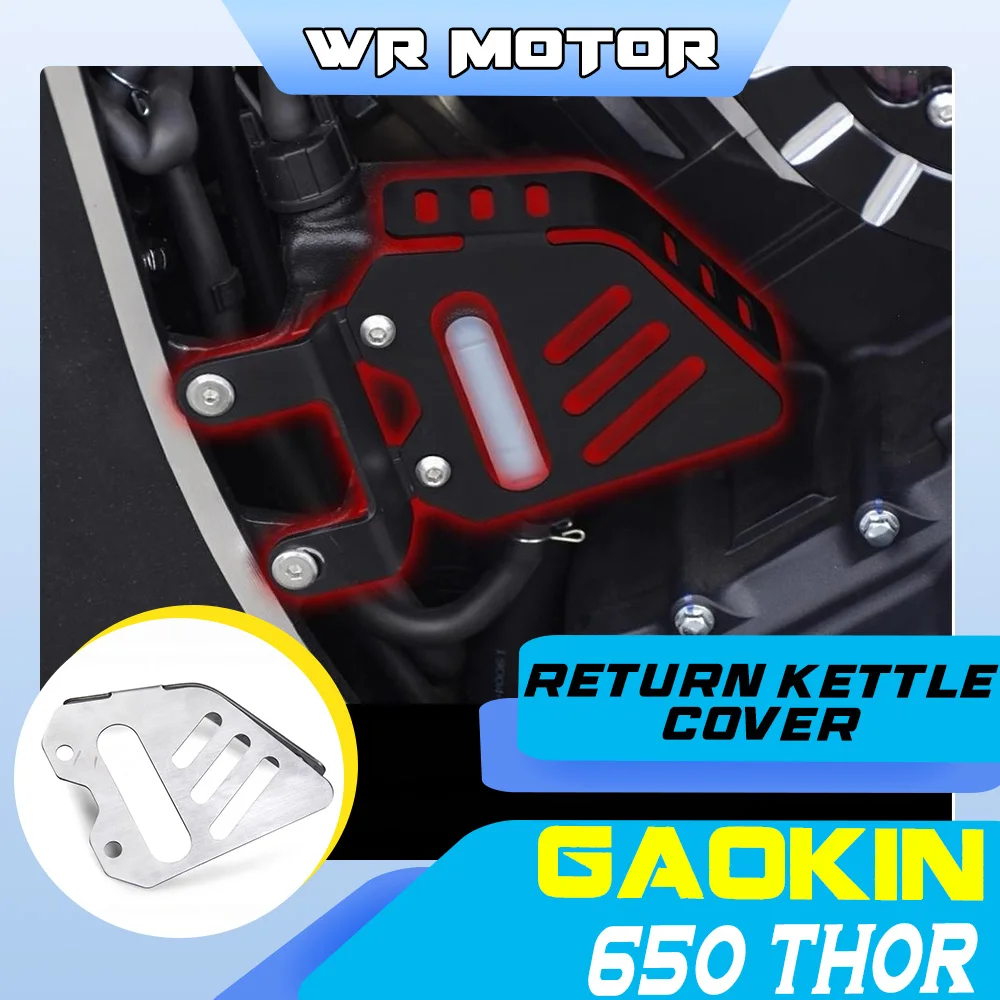 Stainless Steel Retro Coolant Reservoir Protector Cover Fit GAOKIN 650 Thor Motorcycle Overflow Tank Decor Shell Mod Accessories
