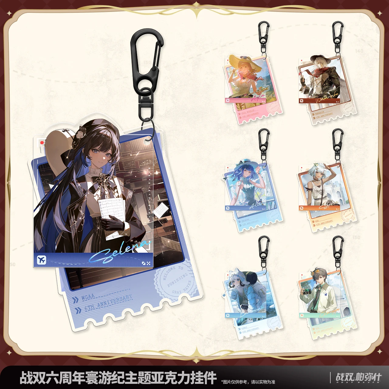 オリジナル グレイ・レイヴン：パニッシング・リー・ルシア・リヴ・リリス アクリルキーホルダー ペンダント 6周年記念オーナメント アニメゲーム おもちゃ 子供向けギフト