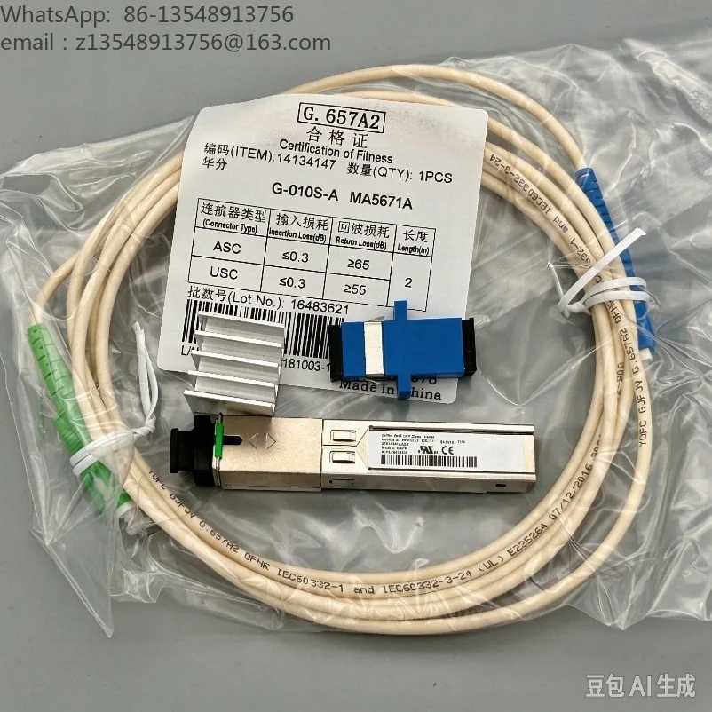 G-010S-A MA5671A 2.5G GPON ONU Stick SFP Optical Module FTTH Fiber Transceiver for Router Network