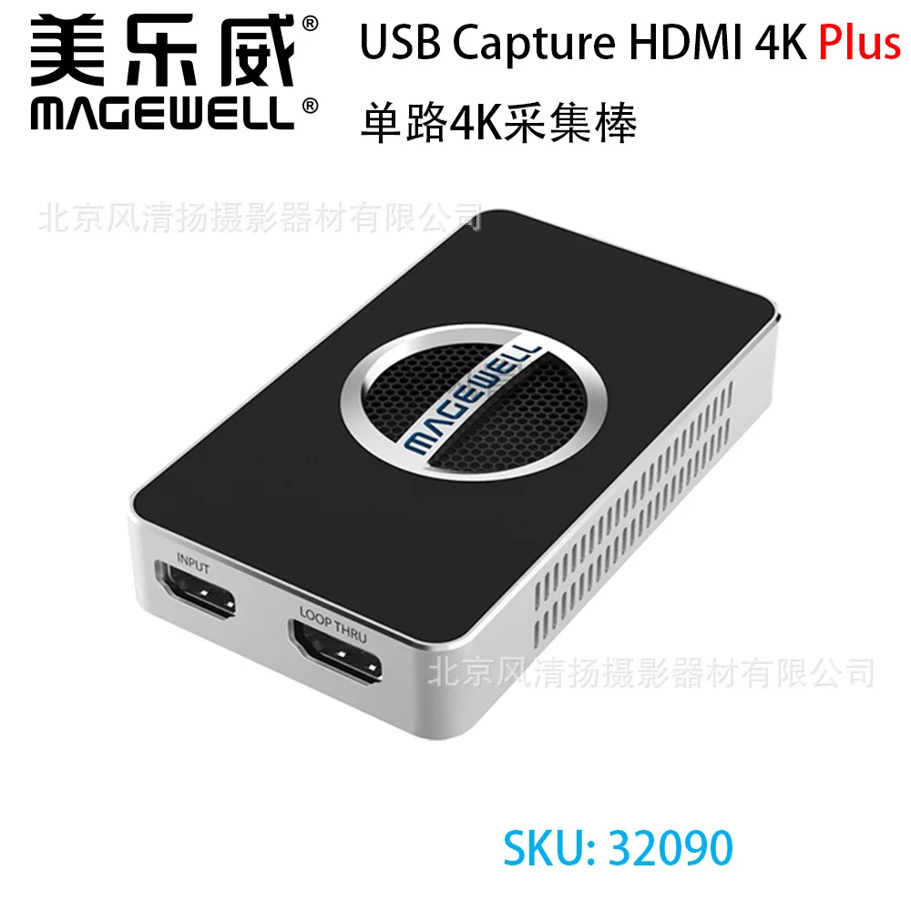 Подходит для MAGEWELL USB Capture HDMI 4K Plus высокой четкости