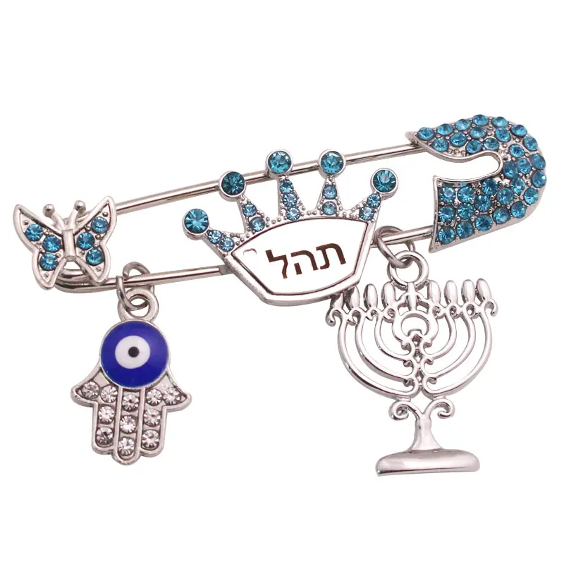 Customise name Hebrew Jewish menorah brooch Baby Pin