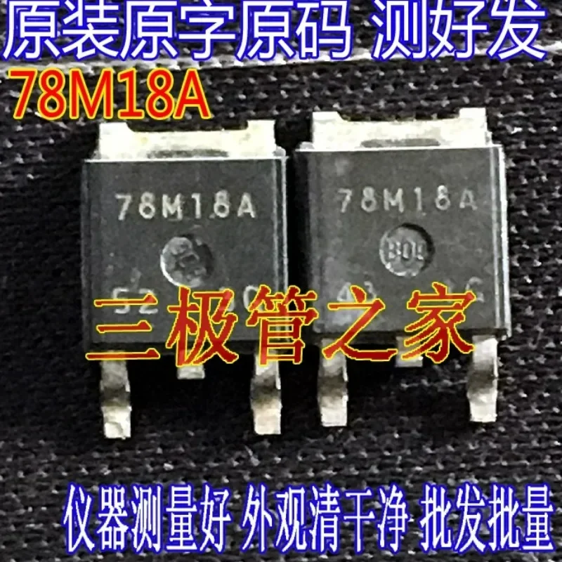 Used&Not NEW&Send after Measure Original imported disassembly machine, original code 78M18A 78M18  TO-252 non-domestic, triode