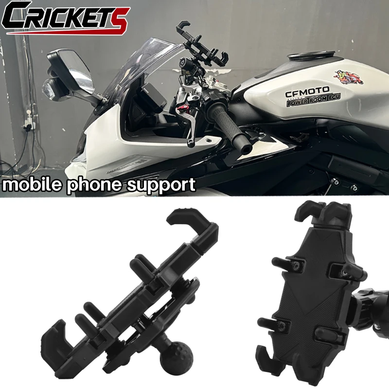 Suitable for CFMOTO 675SR, 675SS, 500SR phone stands, shock-proof stands, fixed anti-shake stands, navigation stand accessories