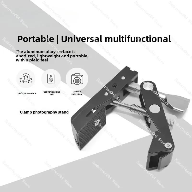 Suitable for Crab Claw Photography Bracket Multifunctional Aluminum Alloy Photography SLR Camera Gimbal Strong Fixing Clip