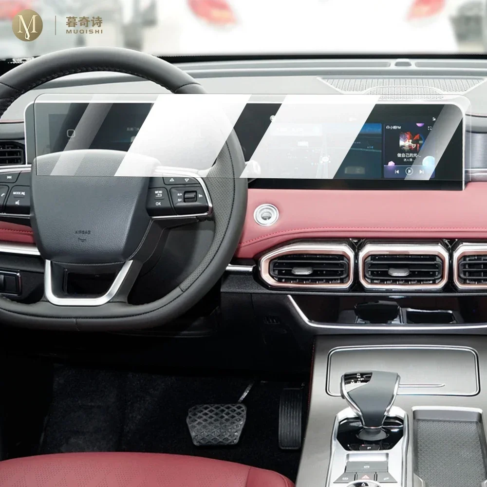 Для Jetour X70 PLUS 2022-2024 Автомобильный ЖК-экран, матовая пленка из ППФ и ТПУ с защитой от отпечатков пальцев, защитная пленка для автомобильного навигационного экрана, ремонт