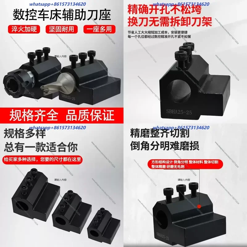 2pcs Numerical control turning tool holder SBHA inner diameter auxiliary four stations, machine clip inner hole turning tool