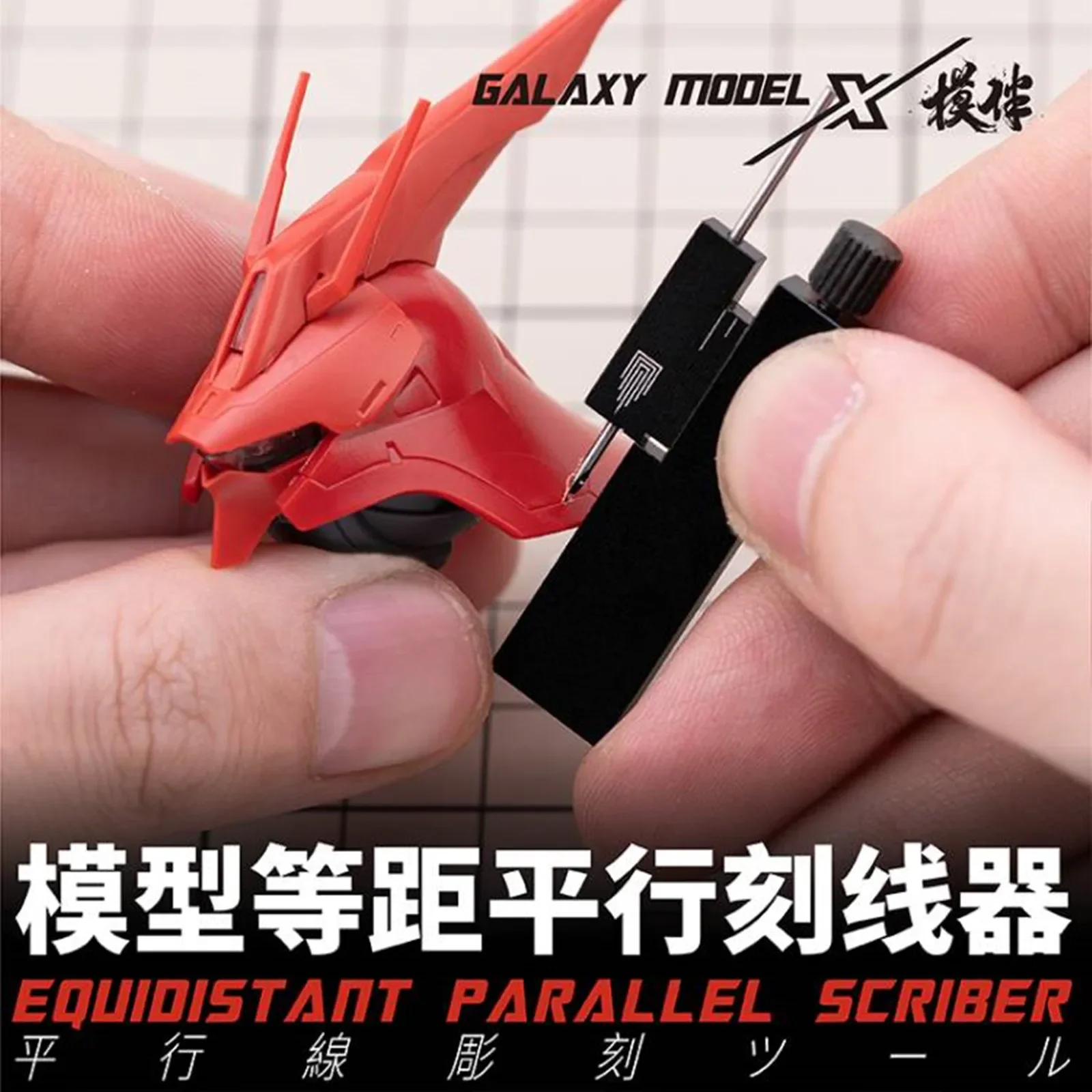 GALAXY Tool T14A02/03 Equidistant Parallel Scriber Military Transformation Cutting Scrbing Tool Auxiliary Model Making Tools