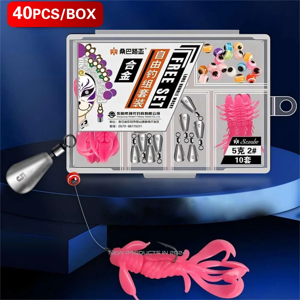 ZUKIBO 40pcs/set Soft Fishing Lures Kit 10pcs Floating Shrimp Lure Bait,10pcs Lead,10pcs Hook,10pcs Fish Eye,Fishing Accessories