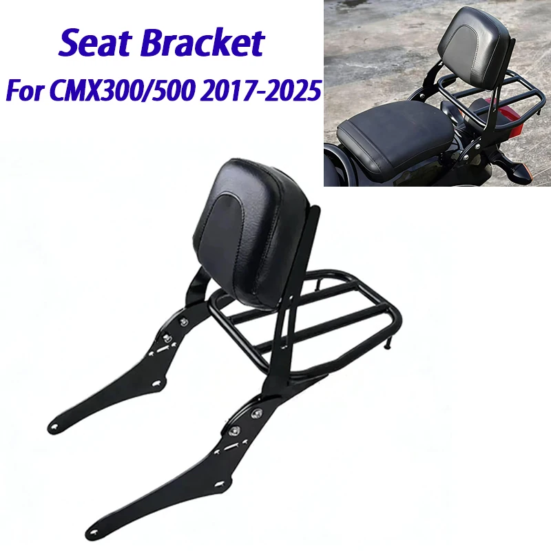 Motorcycle Backrest With Luggage Rack For Honda CMX300 Rebel 300 CMX500 Rebel 500 2017-2025 Rear Passenger Seat CMX 300 CMX 500