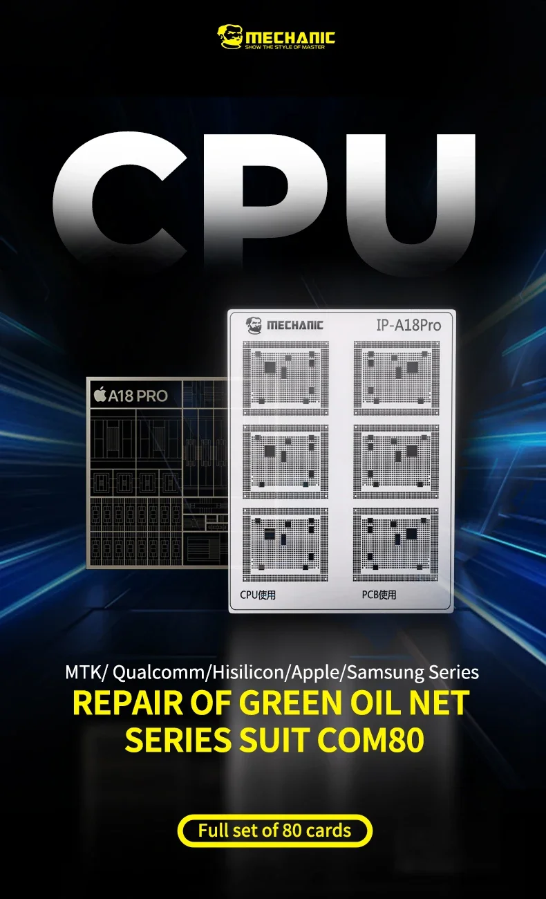 ميكانيكي الأخضر النفط عزل شبكة لحام قناع ربط شبكة PCB وحدة المعالجة المركزية العالمي شبكة النفط الخضراء آيفون سامسونج كوالكوم MTK HIS