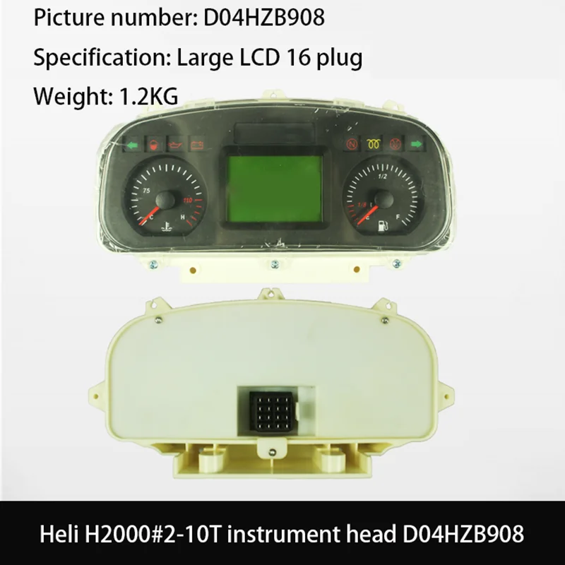 Forklift Instrument Head D04HZB908 16 Insert Suitable for Heli H2000 Type 2-10T