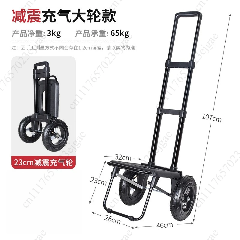 Foldable Hand Truck Push Cart with Large 21cm Wheels & Airless Tires - 65kg Capacity, Adjustable Handle, 47L Oxford Bag