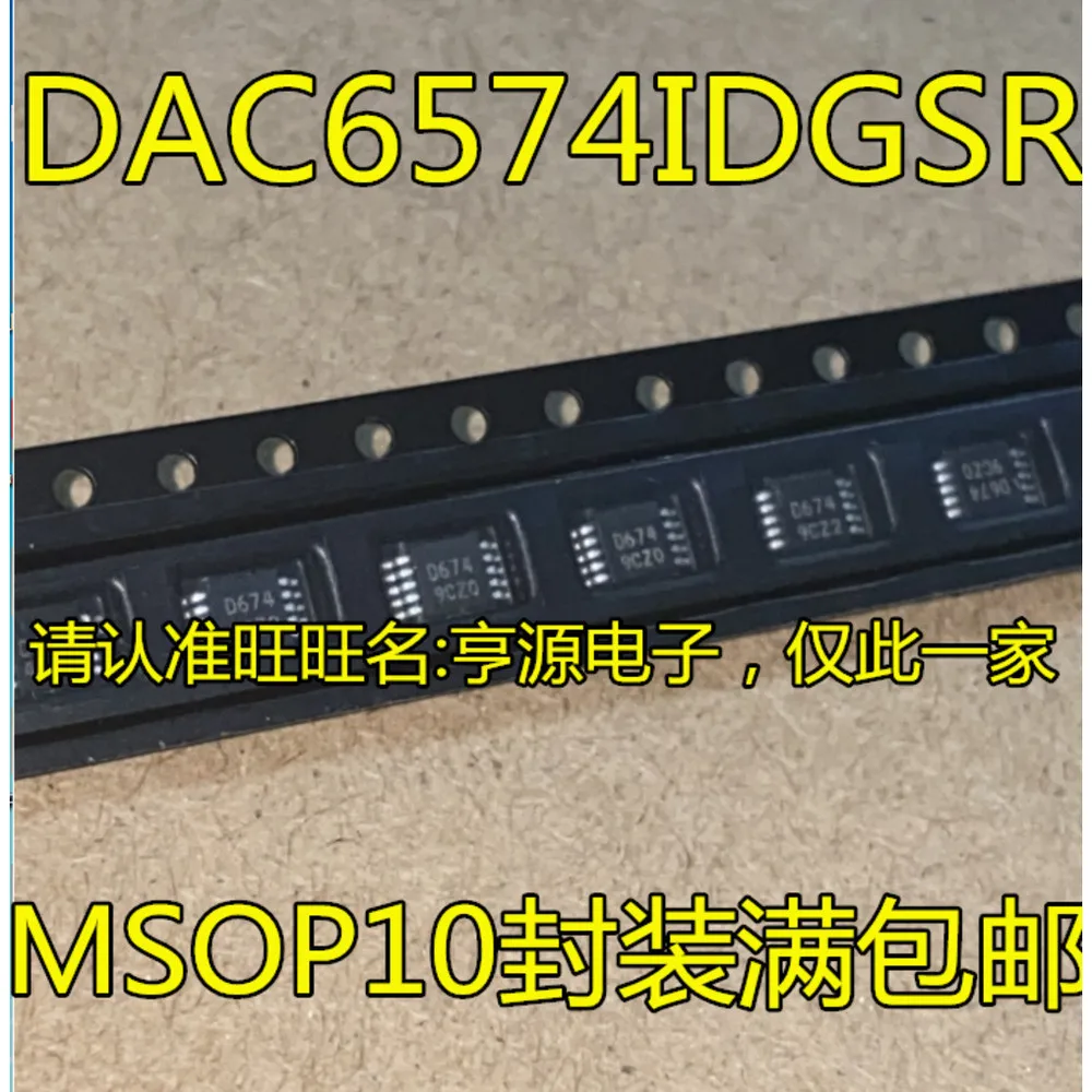 1-50PCS AD8030 AD8030ARZ AD8030AR D674 DAC6574 DAC6574IDGSR N28F010-150 N28F010 150 OP484F OP484FS OP484FSZ