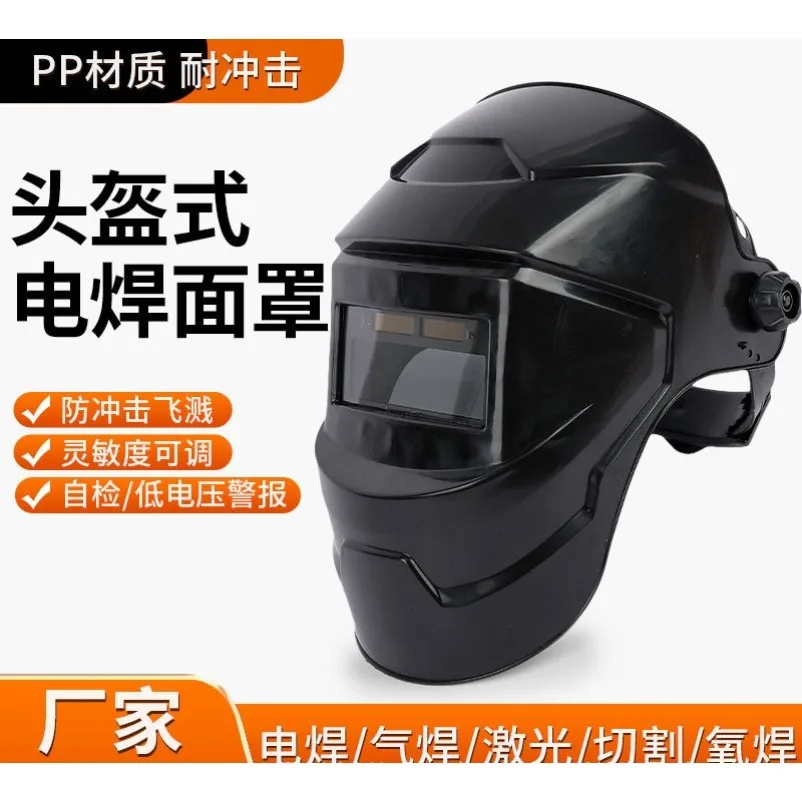 Automatic true color light change special protective mask for electric welders electric welding mask