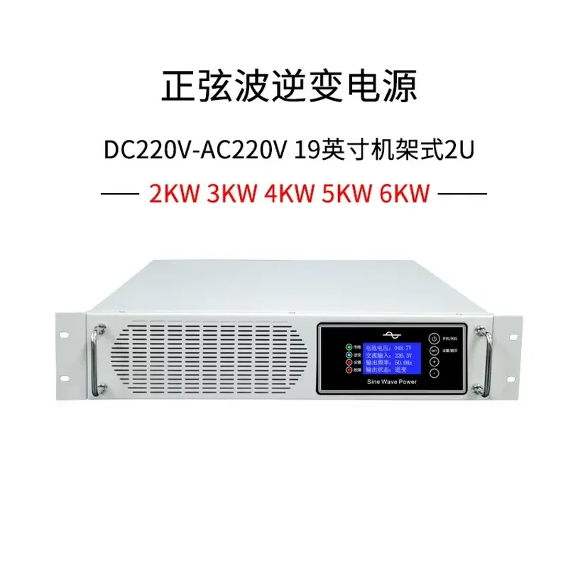 for Orient spot DC220V to AC220V 3KVA High Frequency Power Inverter 2KVA Rack Type 2U Inverter Power Supply