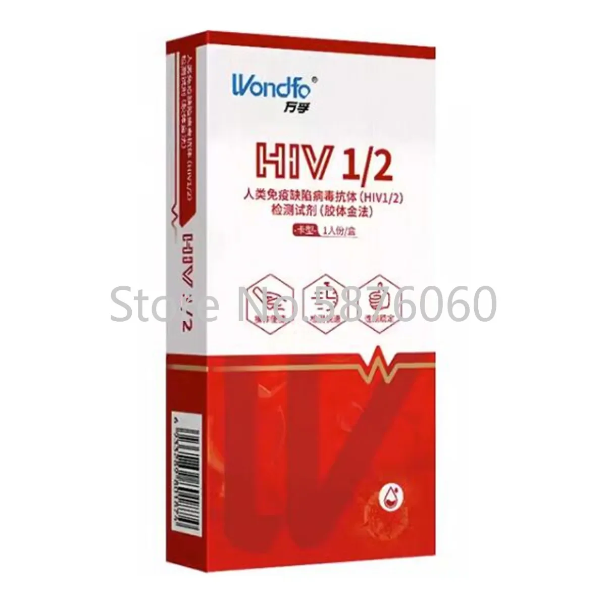 Home Self  H-I--V Blood or saliva Laboratory 1pc