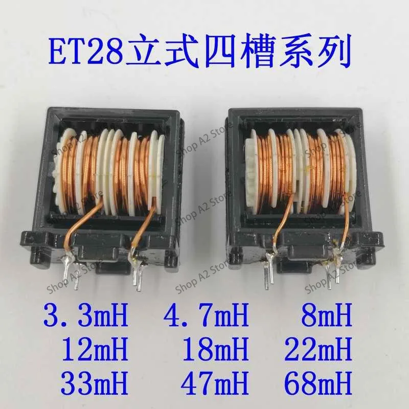 2PCS ET28 Common Mode Inductor Vertical Linear Power Filter 3.3/4.7/8/12/22/33/47mH Second-hand products