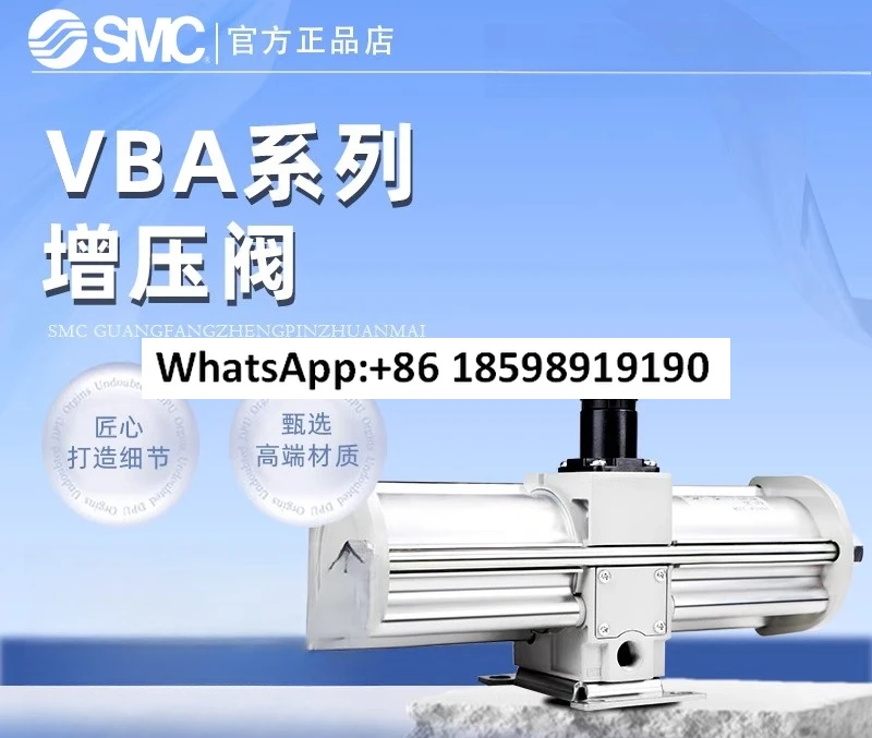 Smc Booster Pump Vb…